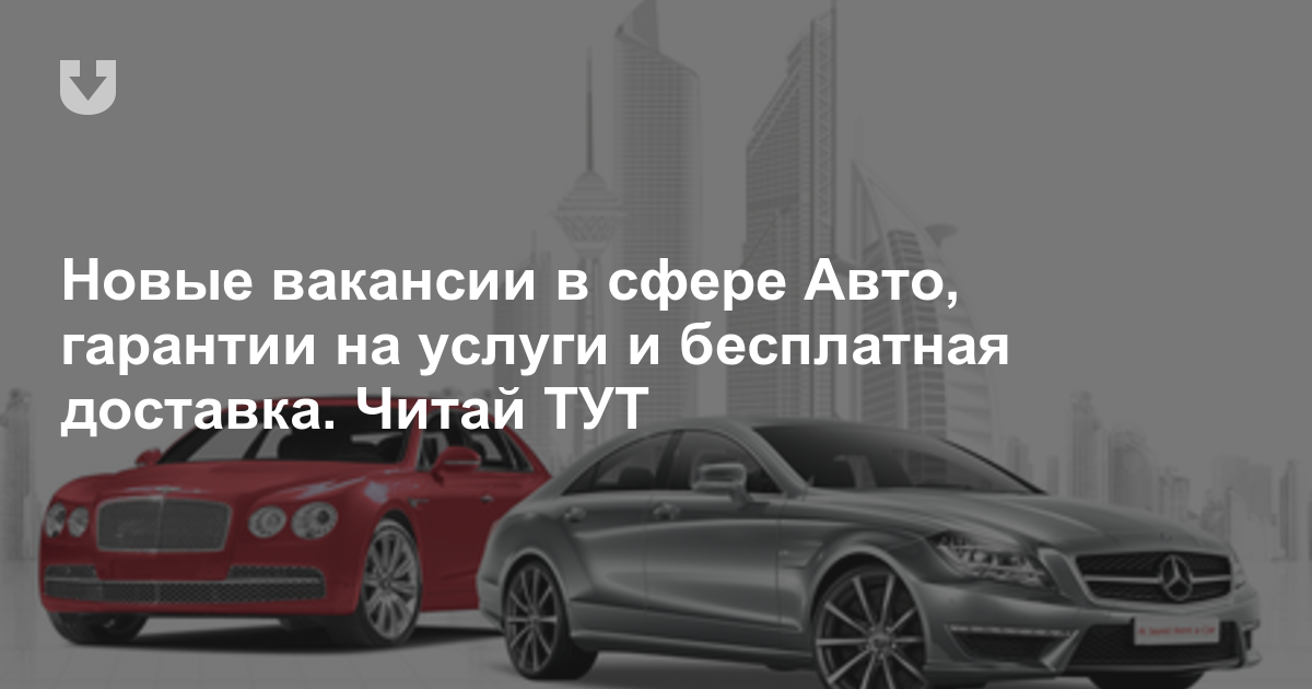 Работа Автомаляр в Украине. Актуальные вакансии от прямых работодателей ...